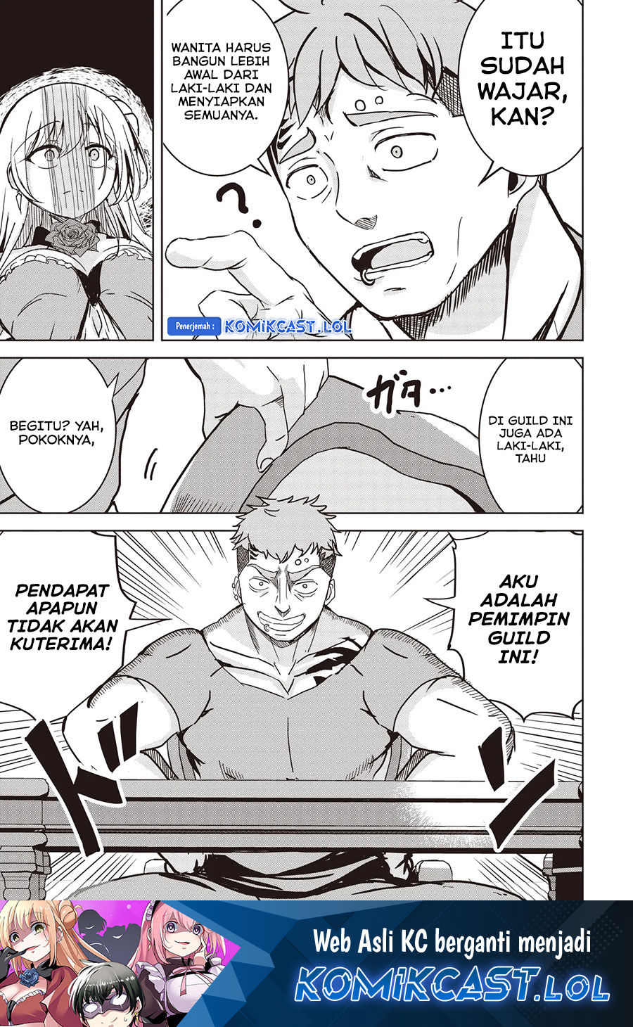 Isekai Saikouhou no Guild Leader Chapter 10.1 Gambar 6