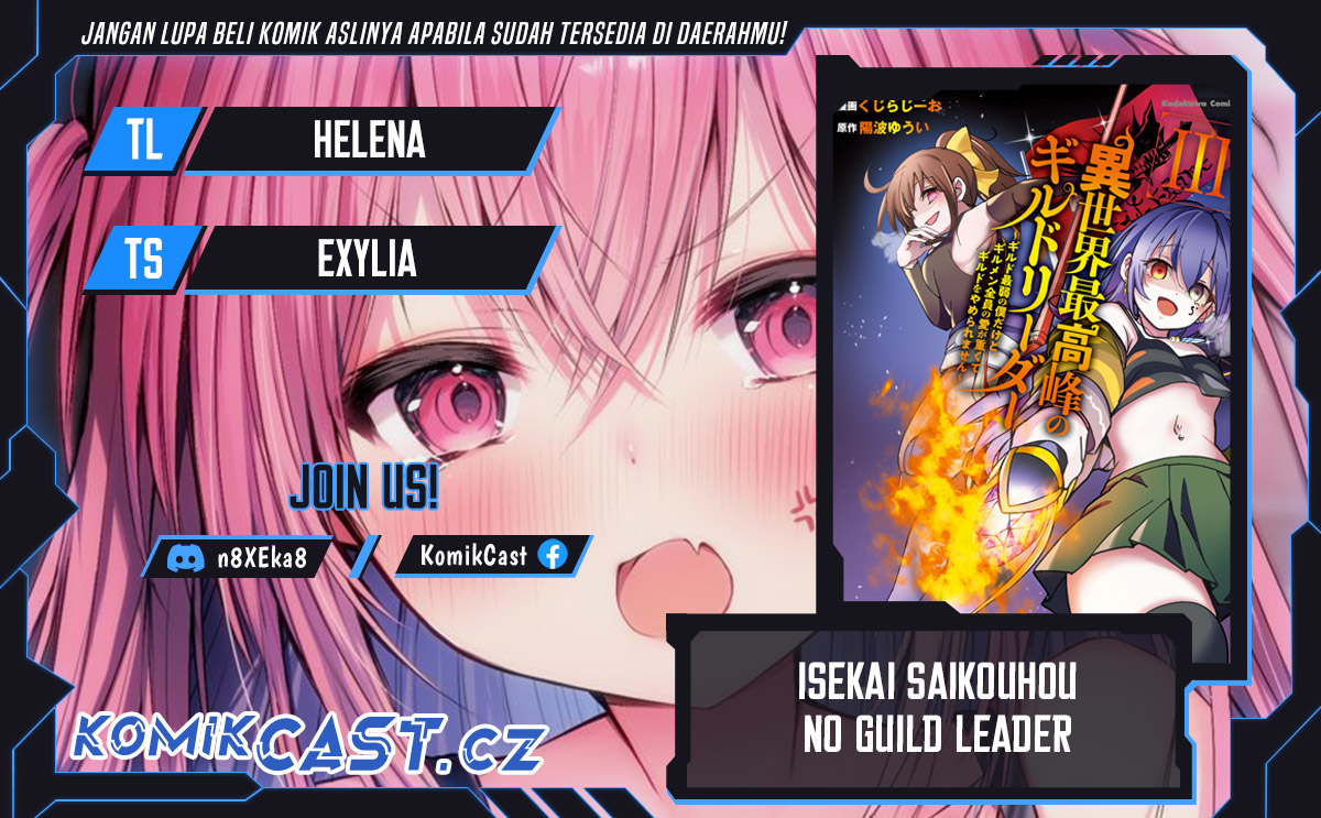 Isekai Saikouhou no Guild Leader Chapter 17.1 Gambar 1