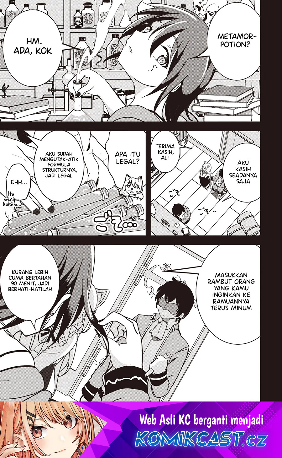 Isekai Saikouhou no Guild Leader Chapter 17.1 Gambar 2