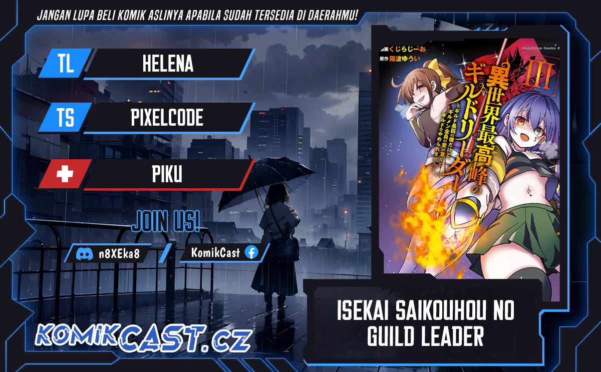 Isekai Saikouhou no Guild Leader Chapter 17.2 Gambar 1