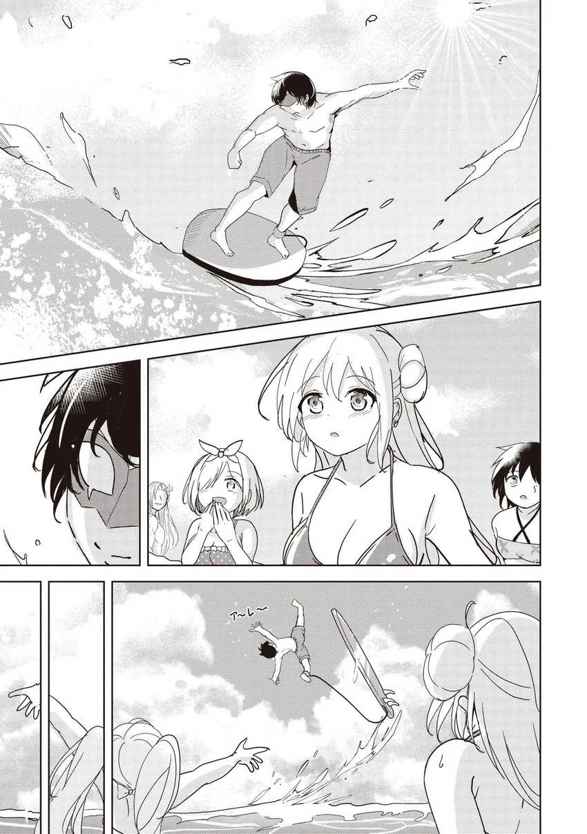 Isekai Saikouhou no Guild Leader Chapter 23 Gambar 13