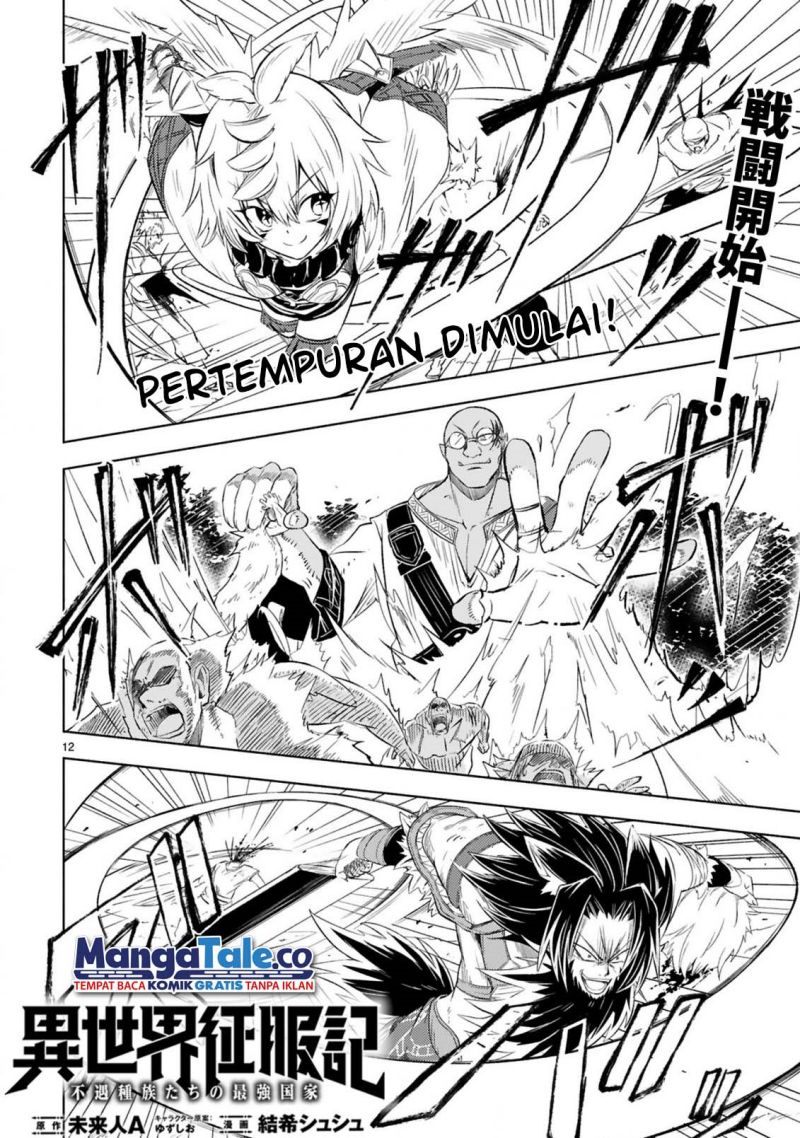 Isekai Seifukuki – Fuguu Shuzoku-tachi no Saikyou Kokka Chapter 04.2 Gambar 2