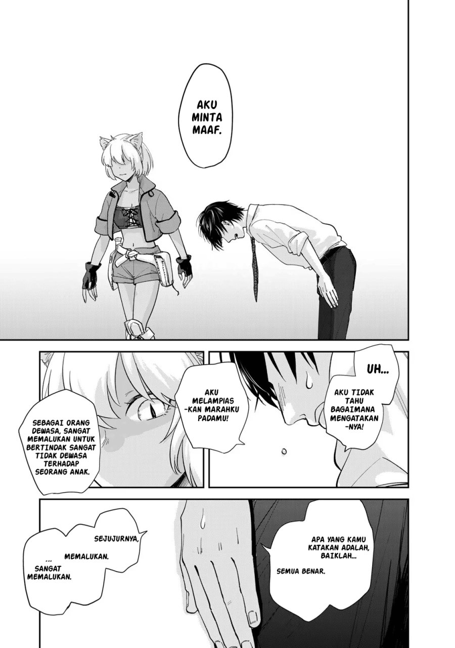 Isekai Shachuuhaku Monogatari – Outrunner PHEV Chapter 02 Gambar 9