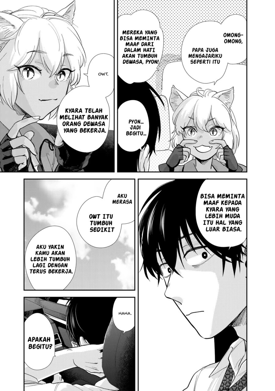 Isekai Shachuuhaku Monogatari – Outrunner PHEV Chapter 02 Gambar 17