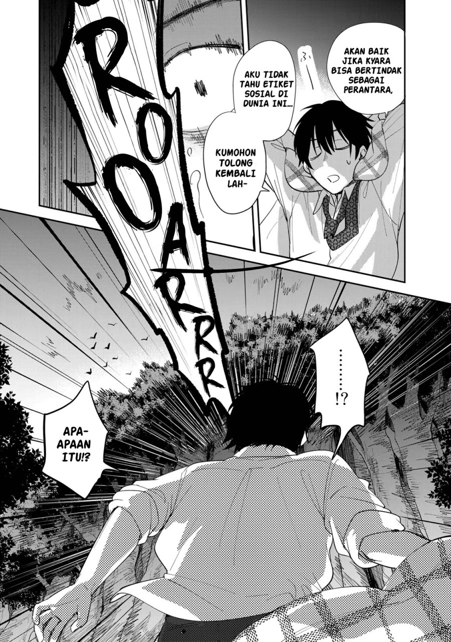 Isekai Shachuuhaku Monogatari – Outrunner PHEV Chapter 02 Gambar 51