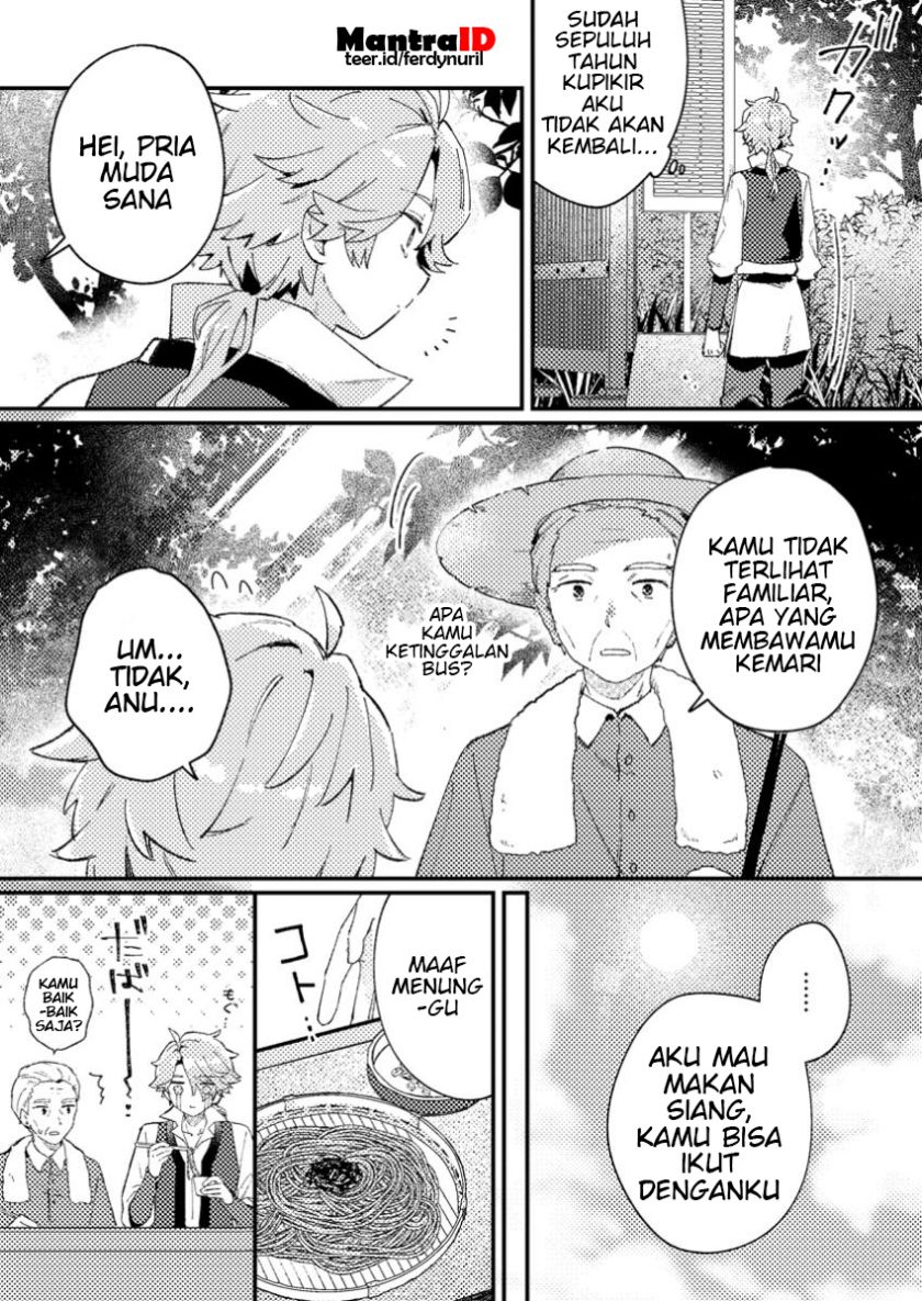 Isekai Shounin Skill  wo Kushi Shite, Yuuyuu Jiteki na Okanemochi Slow Life wo Okurimasu Chapter 01 Gambar 9
