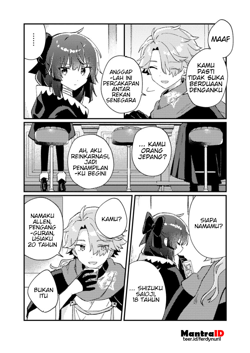 Isekai Shounin Skill  wo Kushi Shite, Yuuyuu Jiteki na Okanemochi Slow Life wo Okurimasu Chapter 02.1 Gambar 10