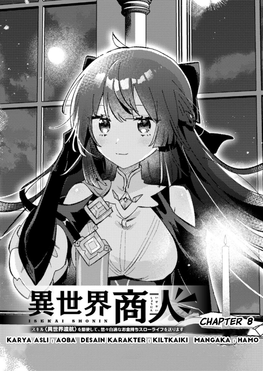 Isekai Shounin Skill  wo Kushi Shite, Yuuyuu Jiteki na Okanemochi Slow Life wo Okurimasu Chapter 08.1 Gambar 1