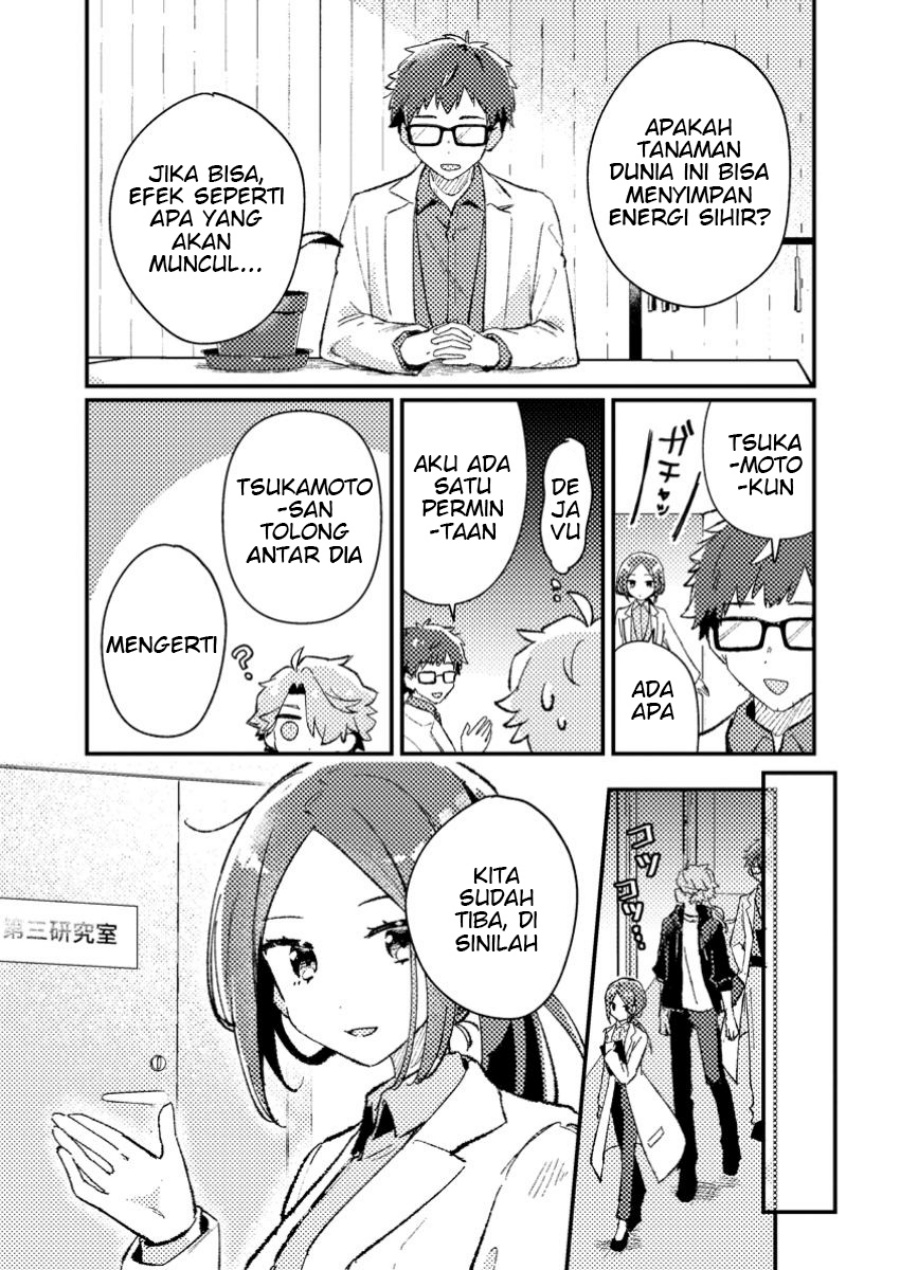 Isekai Shounin Skill  wo Kushi Shite, Yuuyuu Jiteki na Okanemochi Slow Life wo Okurimasu Chapter 08.3 Gambar 5
