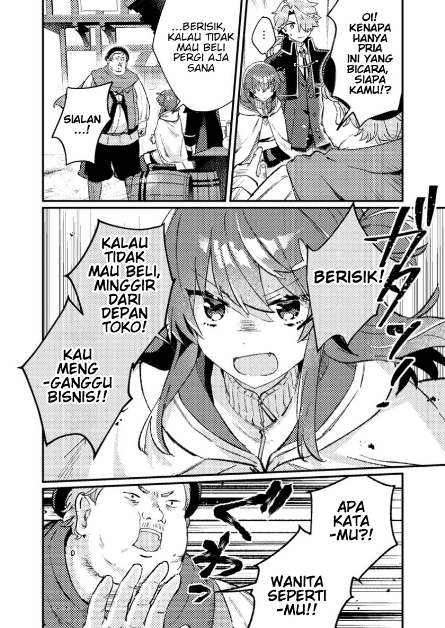 Isekai Shounin Skill  wo Kushi Shite, Yuuyuu Jiteki na Okanemochi Slow Life wo Okurimasu Chapter 10.1 Gambar 6