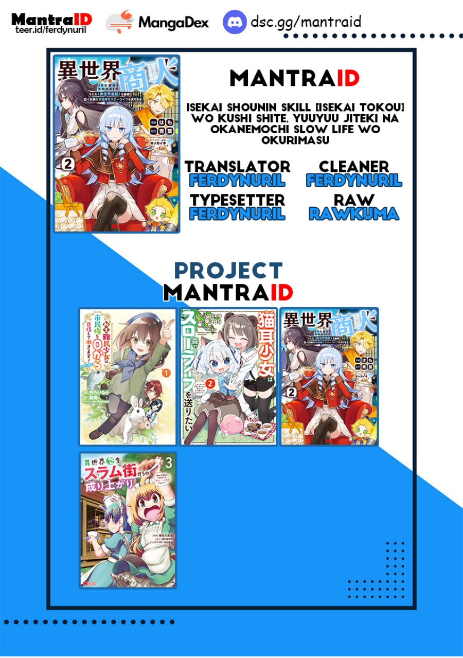 Isekai Shounin Skill  wo Kushi Shite, Yuuyuu Jiteki na Okanemochi Slow Life wo Okurimasu Chapter 10.2 Gambar 11