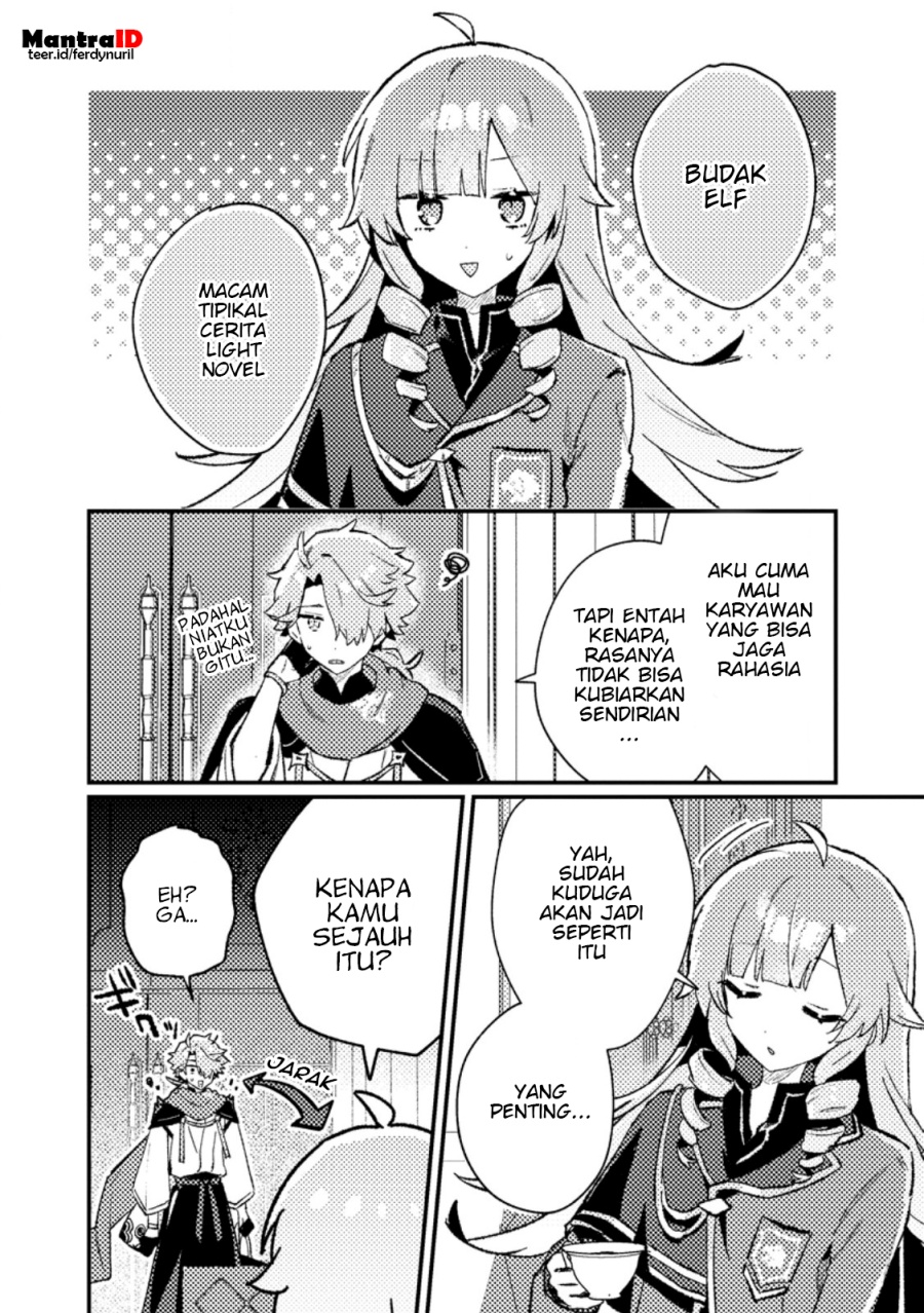 Isekai Shounin Skill  wo Kushi Shite, Yuuyuu Jiteki na Okanemochi Slow Life wo Okurimasu Chapter 12.1 Gambar 2