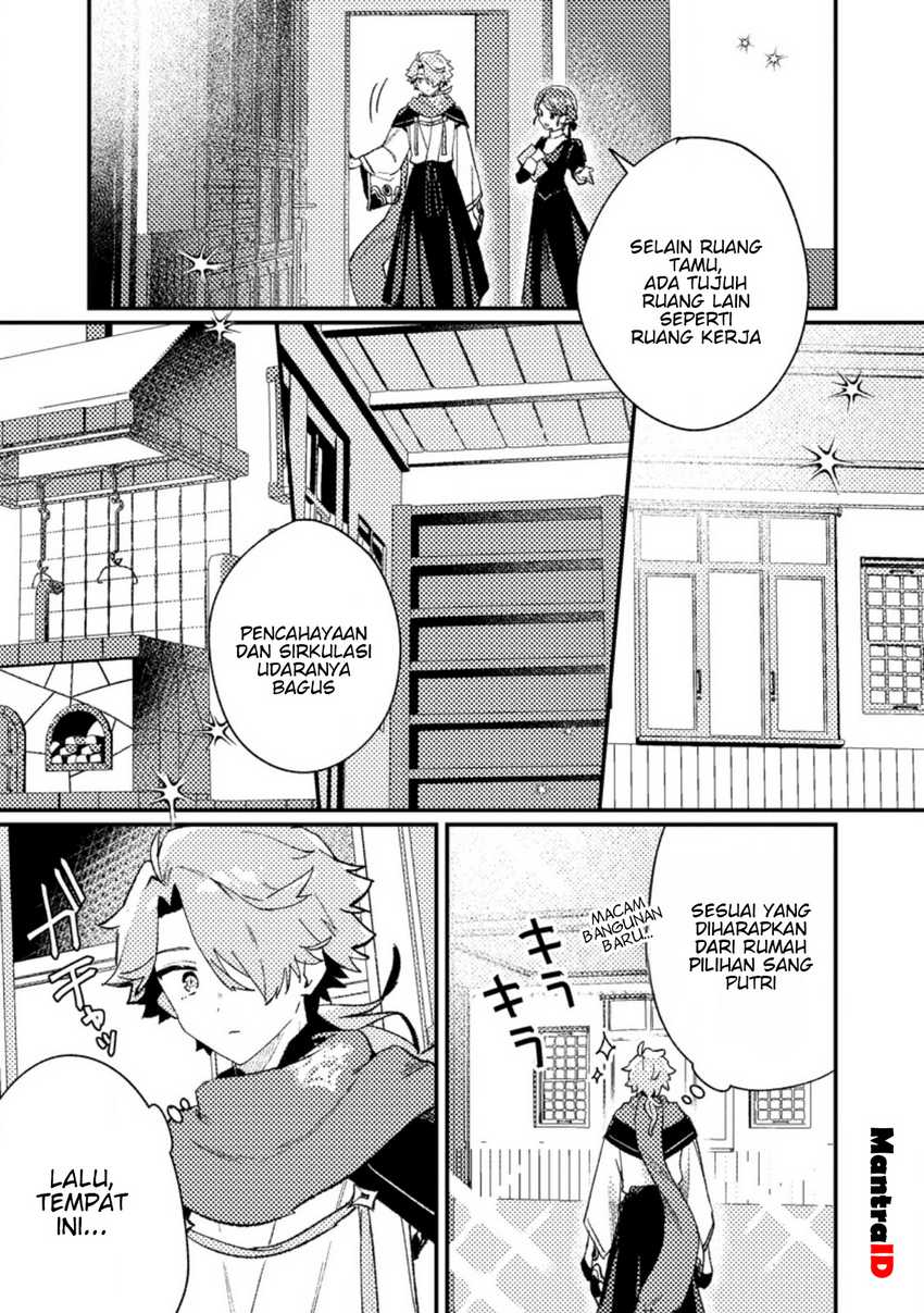 Isekai Shounin Skill  wo Kushi Shite, Yuuyuu Jiteki na Okanemochi Slow Life wo Okurimasu Chapter 12.3 Gambar 5