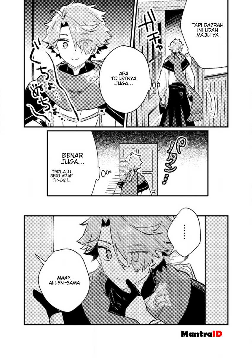 Isekai Shounin Skill  wo Kushi Shite, Yuuyuu Jiteki na Okanemochi Slow Life wo Okurimasu Chapter 12.3 Gambar 7
