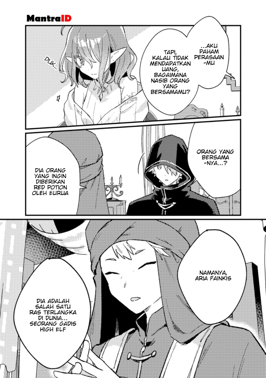 Isekai Shounin Skill  wo Kushi Shite, Yuuyuu Jiteki na Okanemochi Slow Life wo Okurimasu Chapter 14.2 Gambar 1