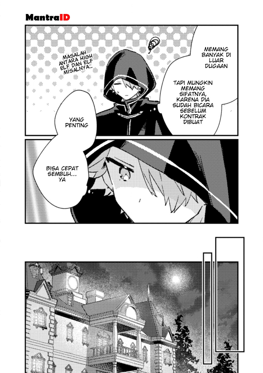 Isekai Shounin Skill  wo Kushi Shite, Yuuyuu Jiteki na Okanemochi Slow Life wo Okurimasu Chapter 14.2 Gambar 5