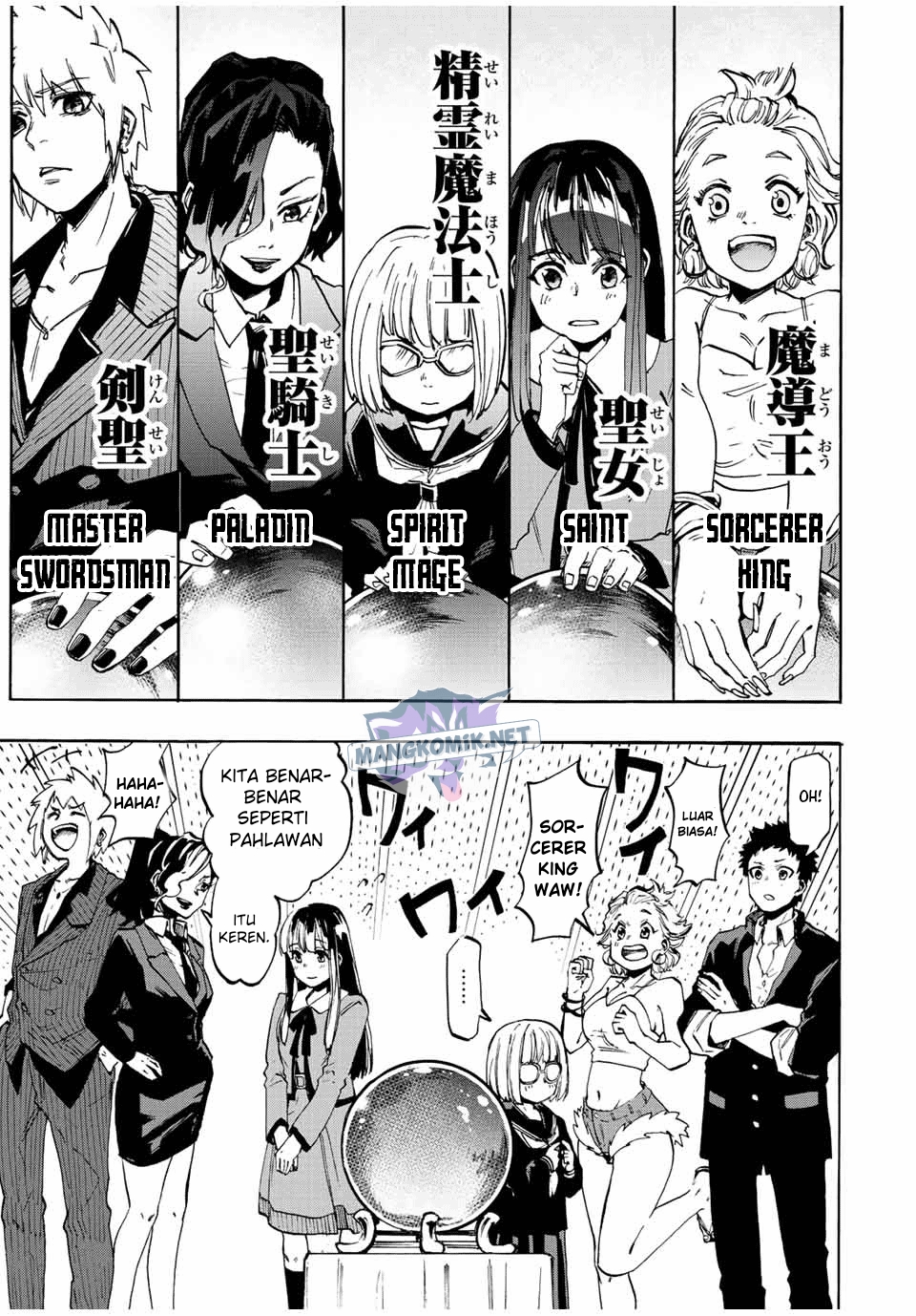 Isekai Walking Chapter 01 Gambar 18
