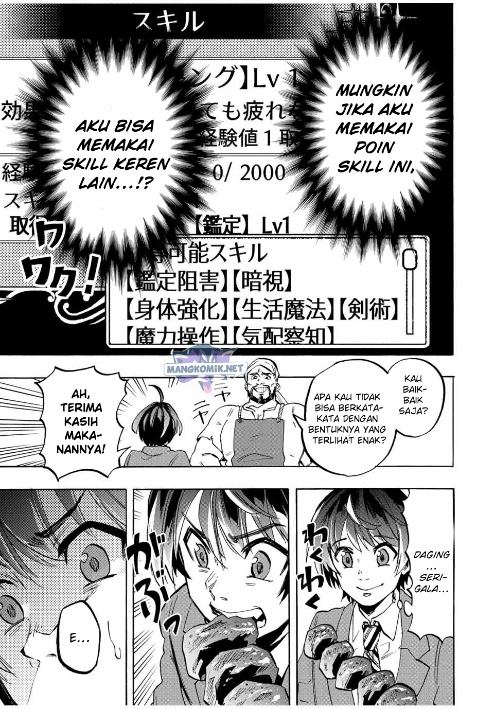 Isekai Walking Chapter 01 Gambar 40