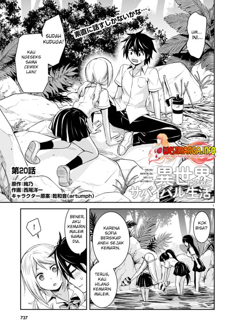 Isekai Yurutto Survival Seikatsu: Gakkou no Minna to Isekai no Mujintou ni Tenishitakedo Ore Dake Rakushou desu Chapter 20 Gambar 4