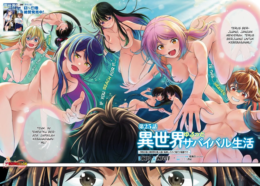 Isekai Yurutto Survival Seikatsu: Gakkou no Minna to Isekai no Mujintou ni Tenishitakedo Ore Dake Rakushou desu Chapter 25 Gambar 3