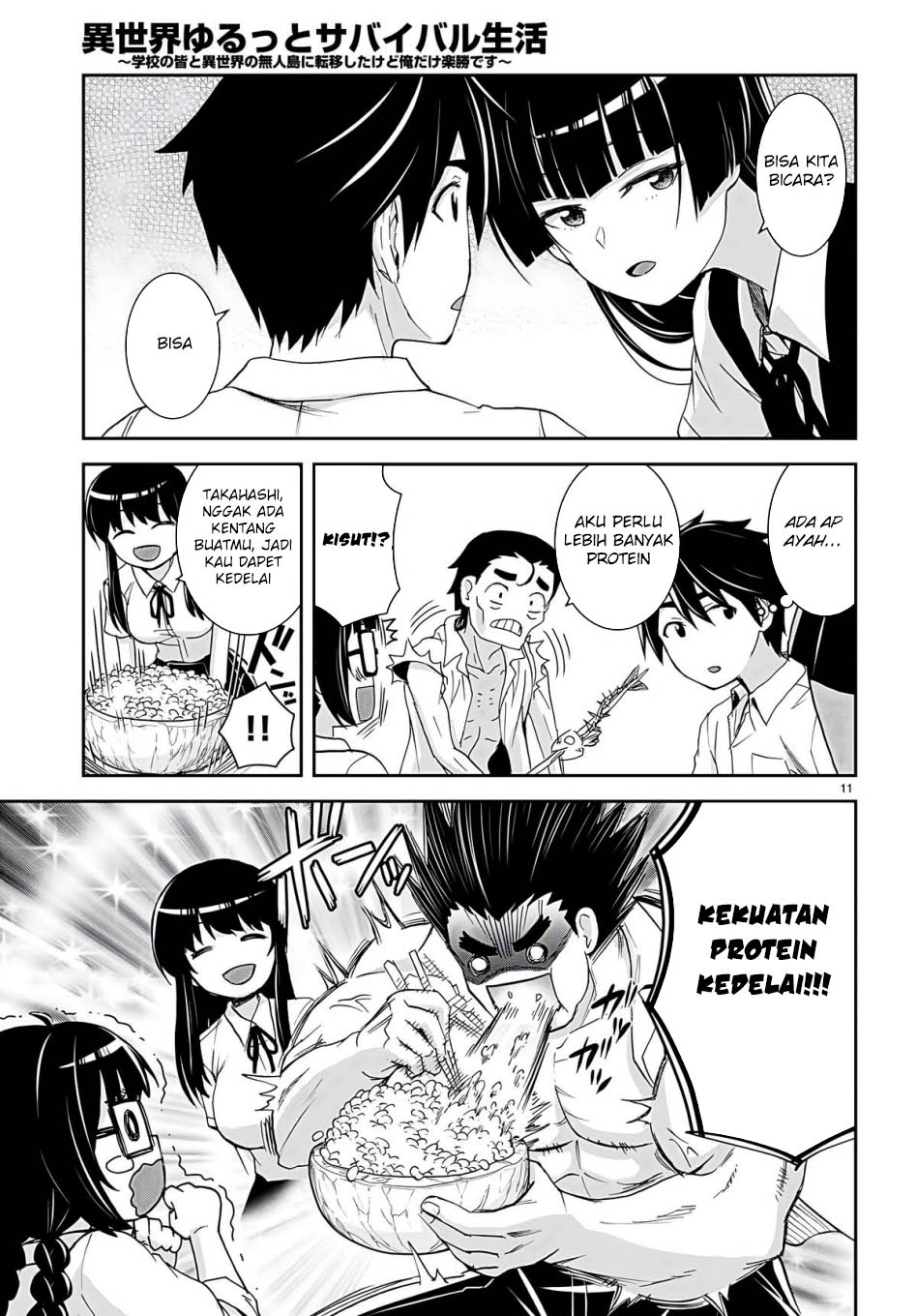 Isekai Yurutto Survival Seikatsu: Gakkou no Minna to Isekai no Mujintou ni Tenishitakedo Ore Dake Rakushou desu Chapter 32 Gambar 13