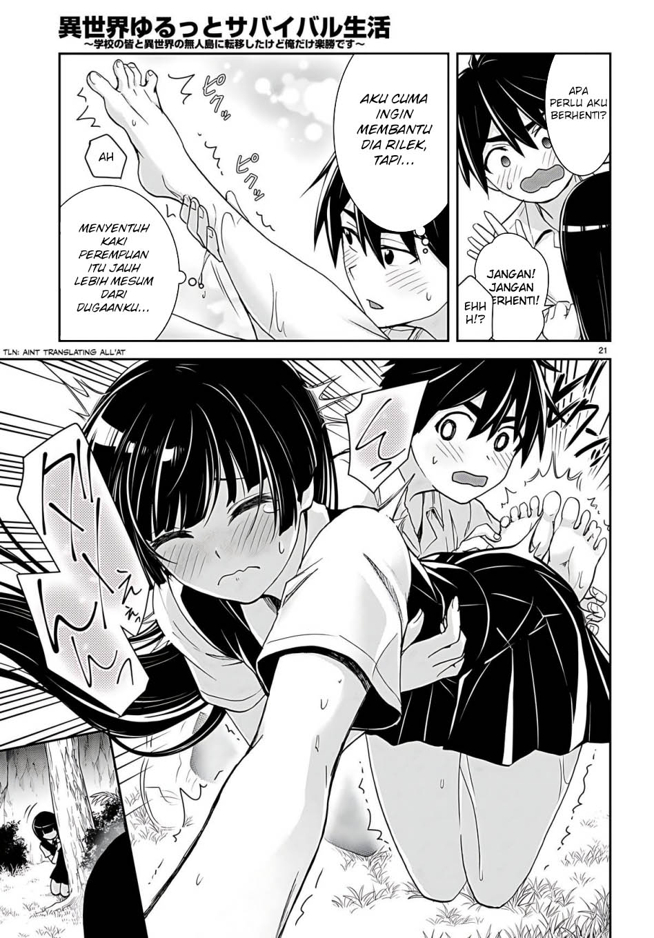 Isekai Yurutto Survival Seikatsu: Gakkou no Minna to Isekai no Mujintou ni Tenishitakedo Ore Dake Rakushou desu Chapter 32 Gambar 24