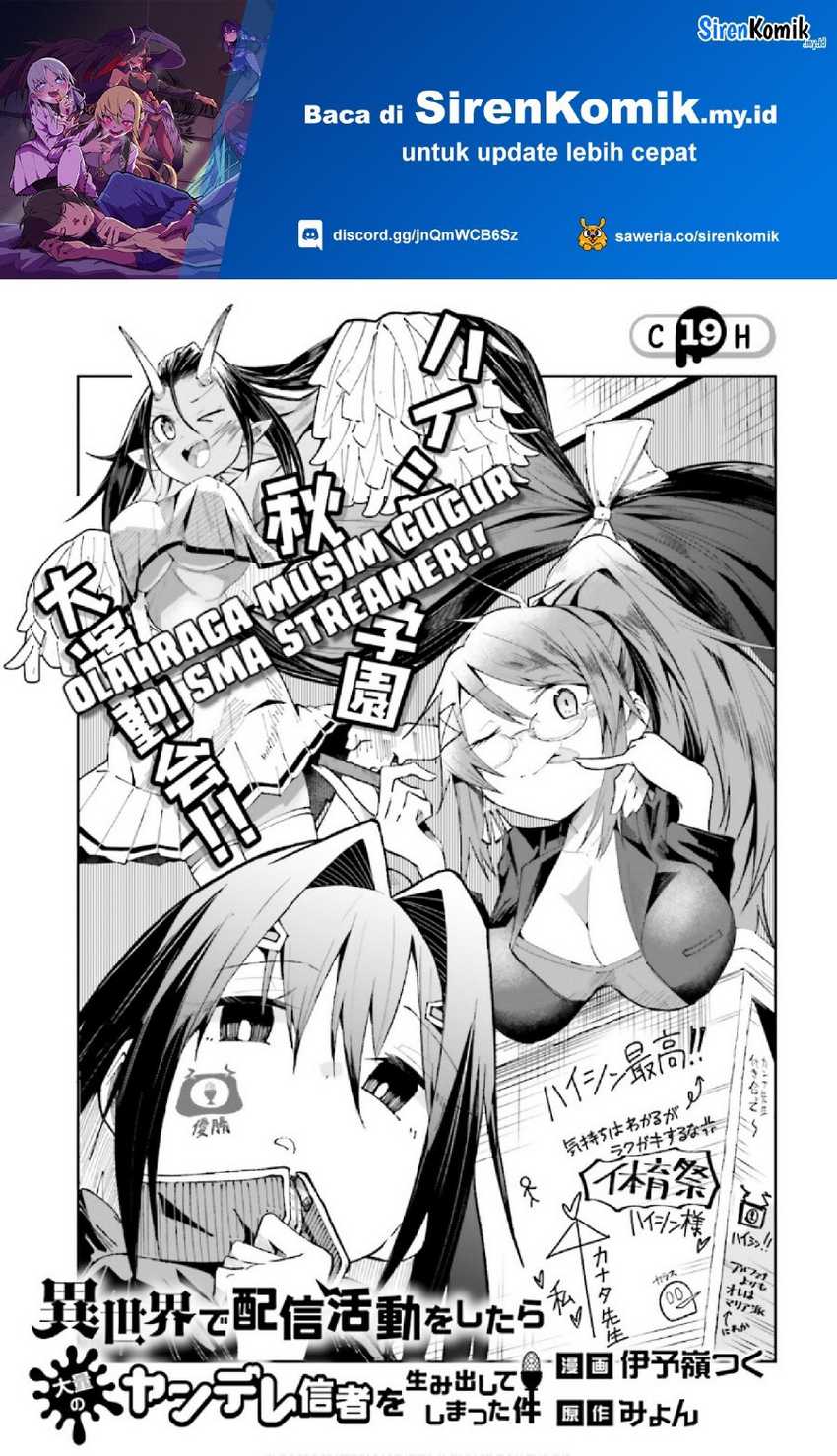 Isekai de Haishin Katsudou wo Shitara Tairyou no Yandere Shinja wo Umidashite Shimatta Ken Chapter 19 Gambar 2