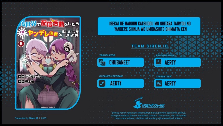 Isekai de Haishin Katsudou wo Shitara Tairyou no Yandere Shinja wo Umidashite Shimatta Ken Chapter 53 Gambar 1