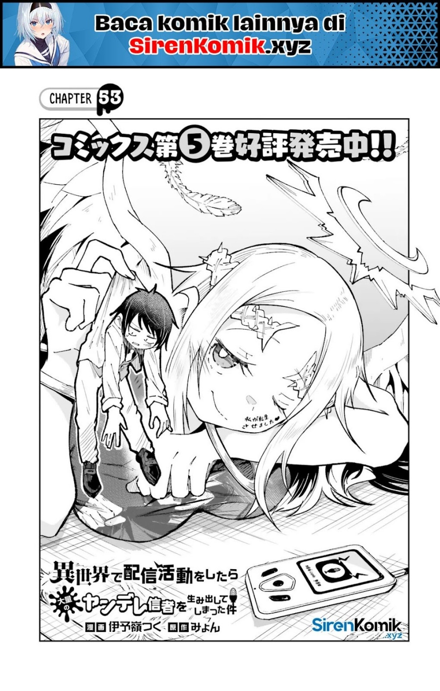 Isekai de Haishin Katsudou wo Shitara Tairyou no Yandere Shinja wo Umidashite Shimatta Ken Chapter 53 Gambar 2