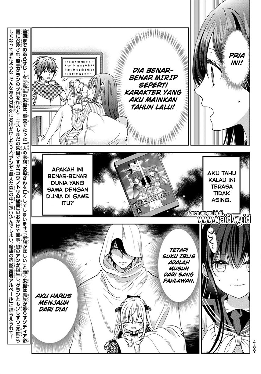 Isekai de Saikyo Mao no Kodomotachi no Mama ni Natchaimashita Chapter 05 Gambar 4