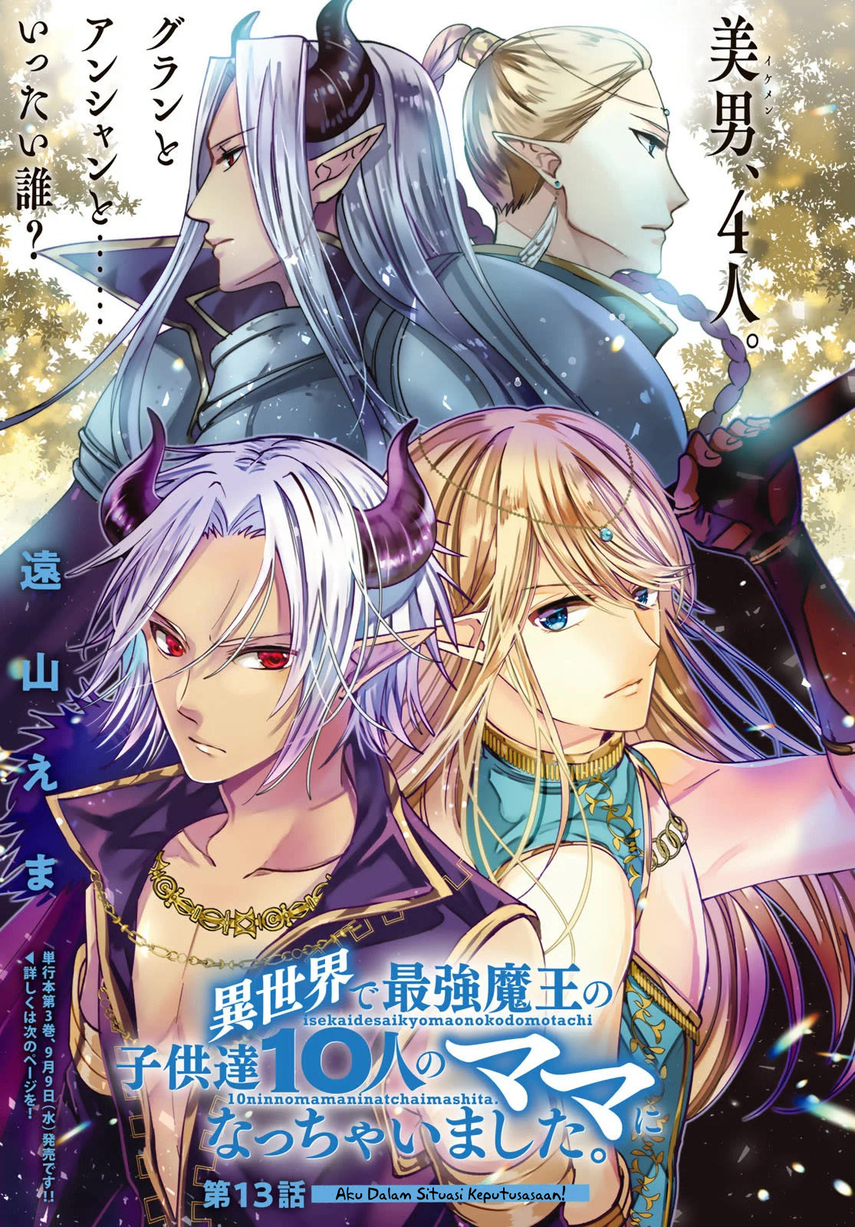 Isekai de Saikyo Mao no Kodomotachi no Mama ni Natchaimashita Chapter 13 Gambar 3