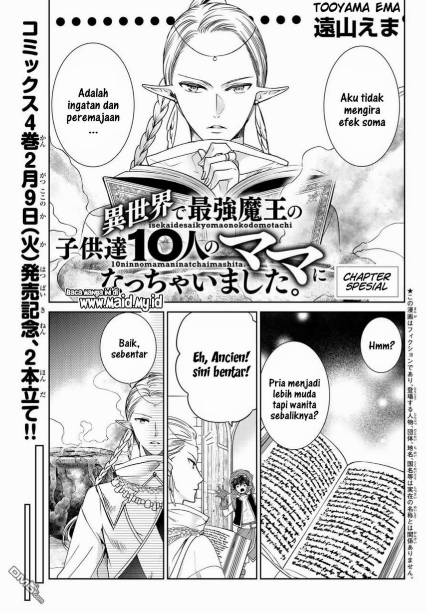 Isekai de Saikyo Mao no Kodomotachi no Mama ni Natchaimashita Chapter 17.5 Gambar 3