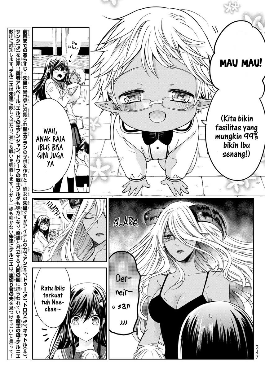 Isekai de Saikyo Mao no Kodomotachi no Mama ni Natchaimashita Chapter 17 Gambar 7