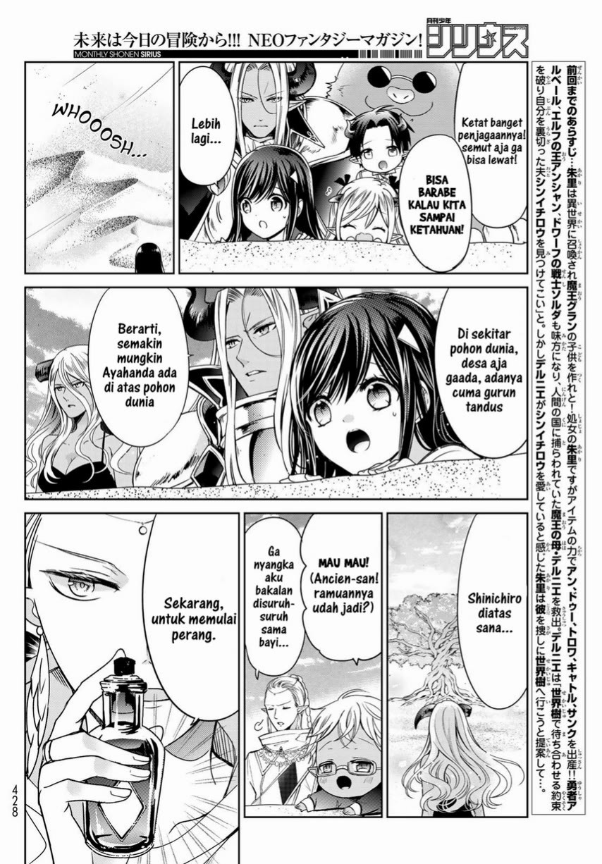 Isekai de Saikyo Mao no Kodomotachi no Mama ni Natchaimashita Chapter 19 Gambar 4