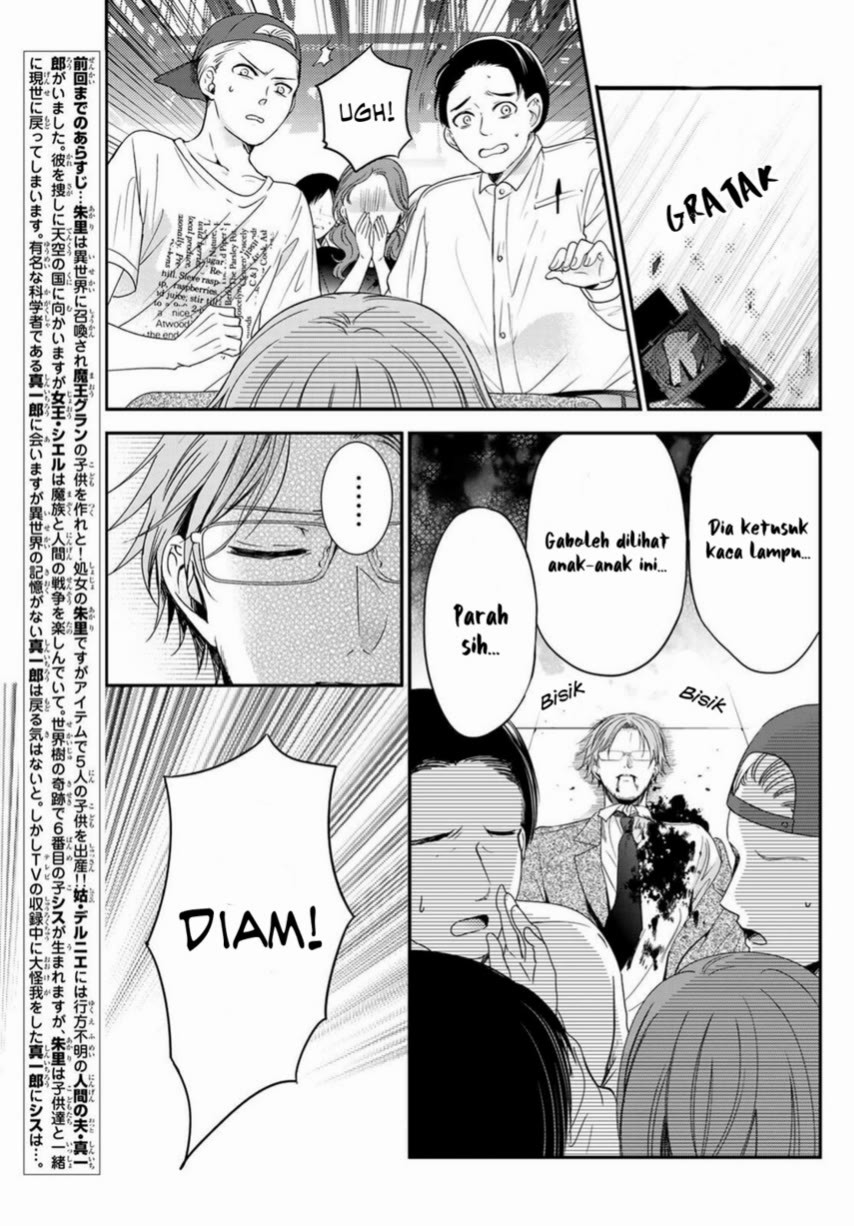 Isekai de Saikyo Mao no Kodomotachi no Mama ni Natchaimashita Chapter 23 Gambar 5
