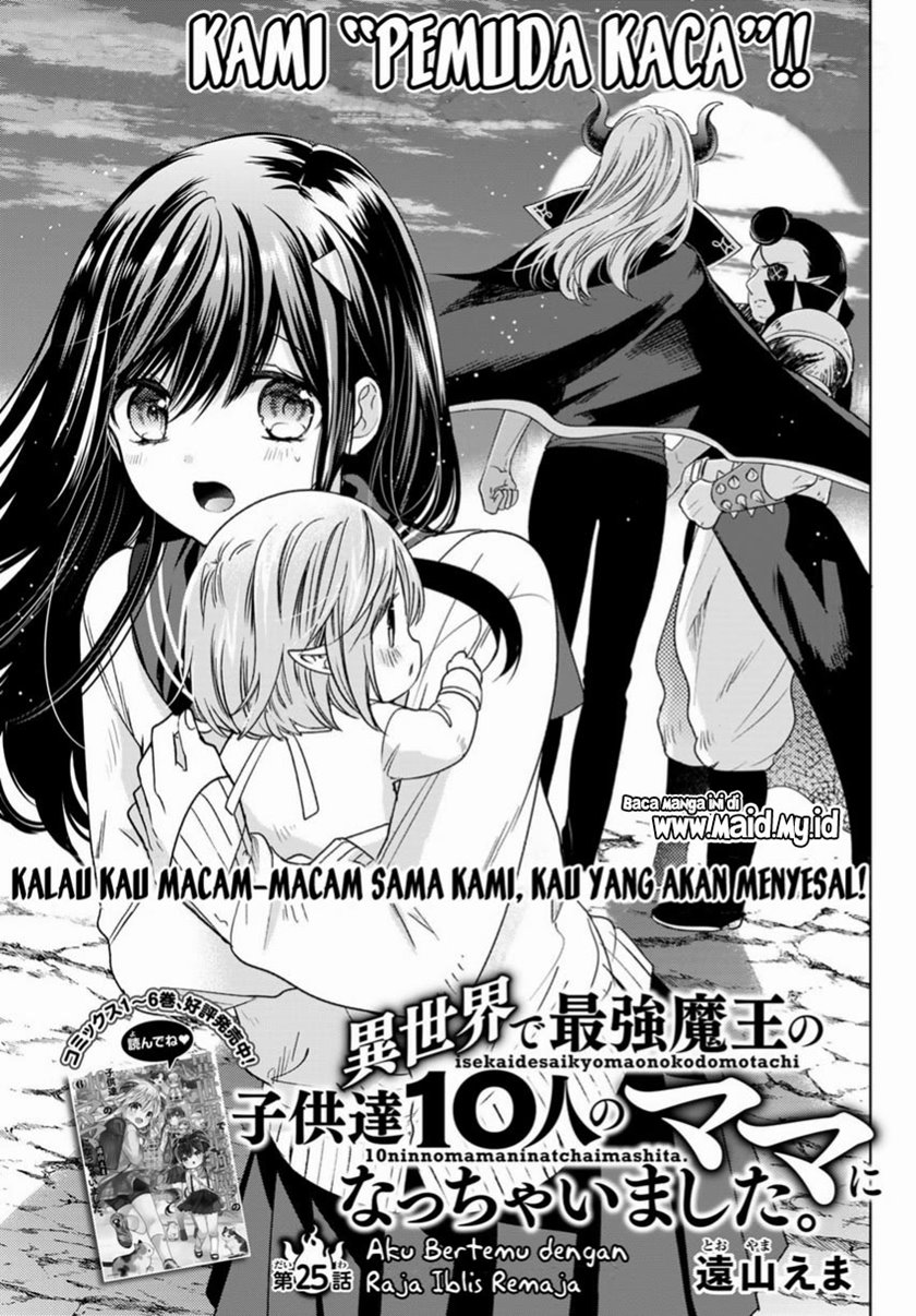 Isekai de Saikyo Mao no Kodomotachi no Mama ni Natchaimashita Chapter 25 Gambar 3