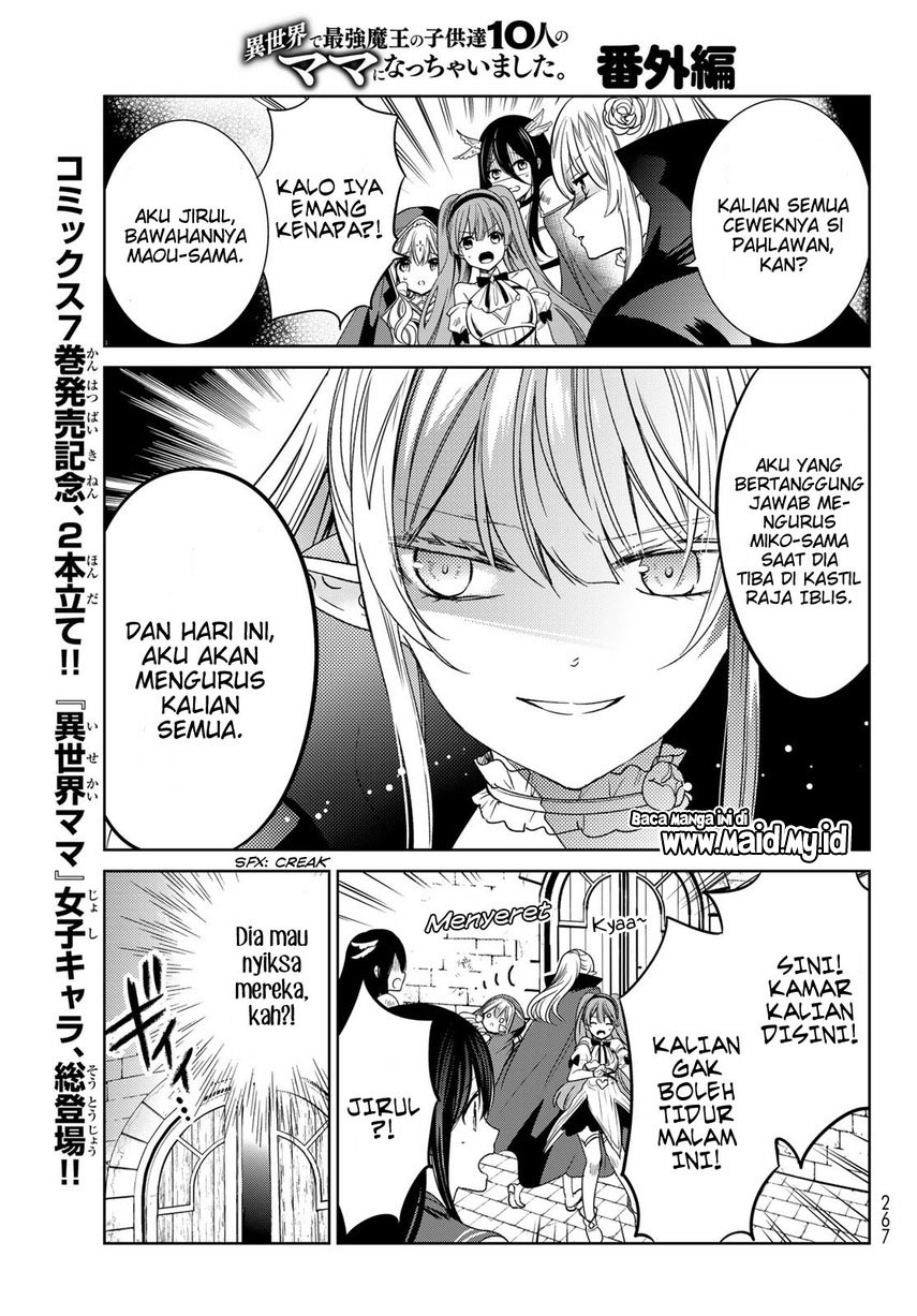 Isekai de Saikyo Mao no Kodomotachi no Mama ni Natchaimashita Chapter 29.5 Gambar 3