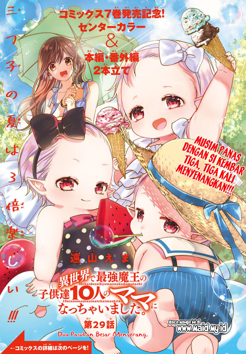 Isekai de Saikyo Mao no Kodomotachi no Mama ni Natchaimashita Chapter 29 Gambar 3