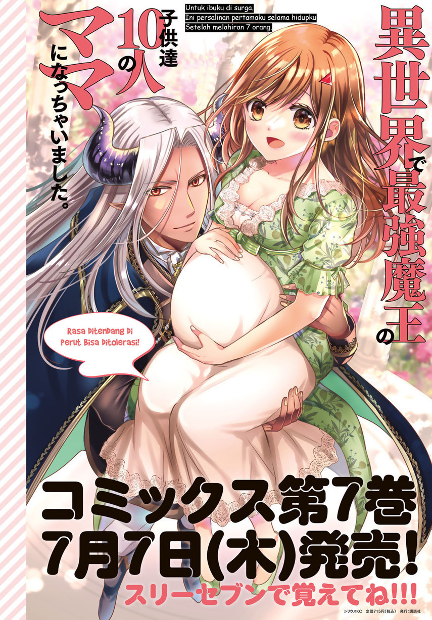 Isekai de Saikyo Mao no Kodomotachi no Mama ni Natchaimashita Chapter 29 Gambar 4
