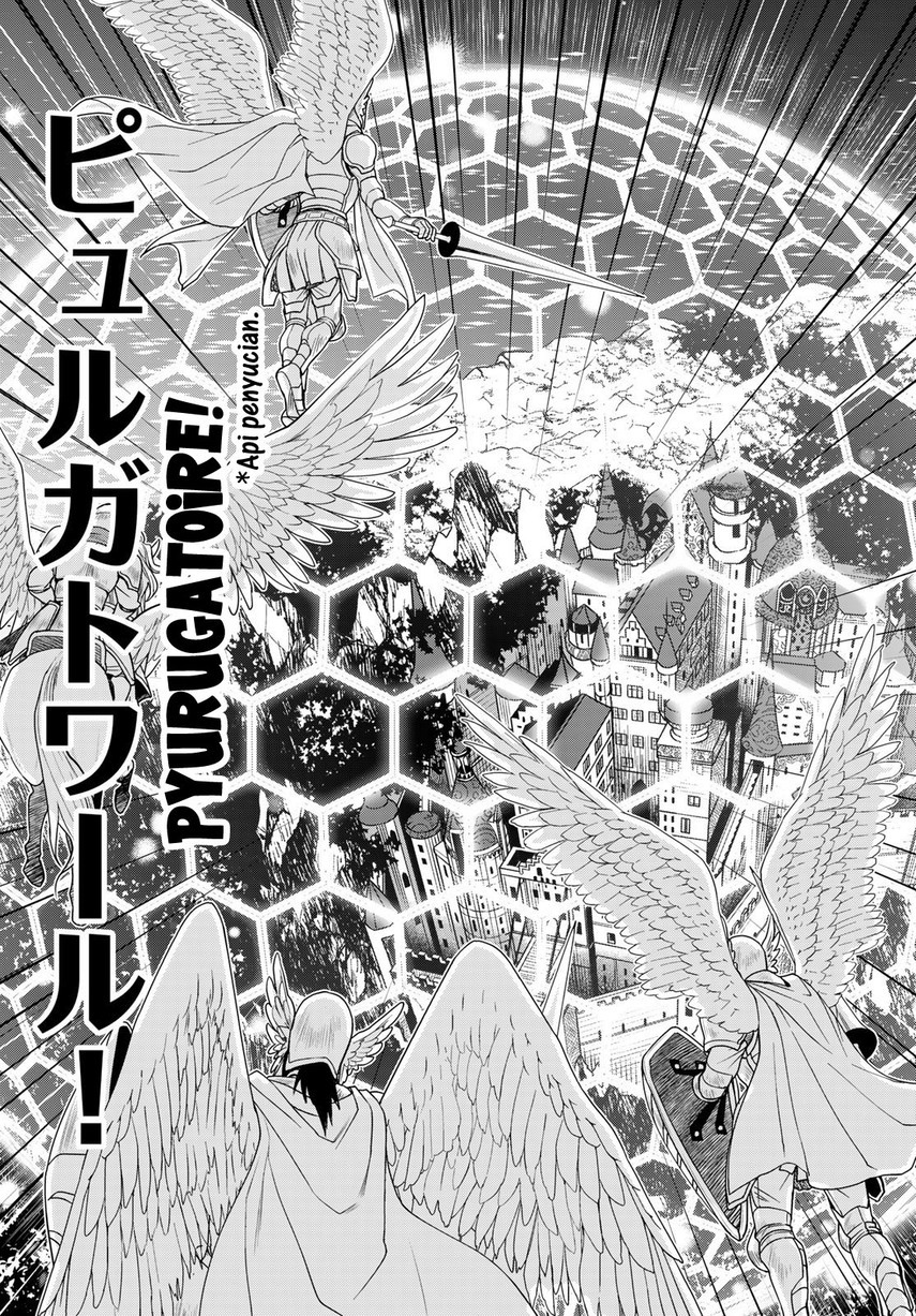 Isekai de Saikyo Mao no Kodomotachi no Mama ni Natchaimashita Chapter 29 Gambar 13