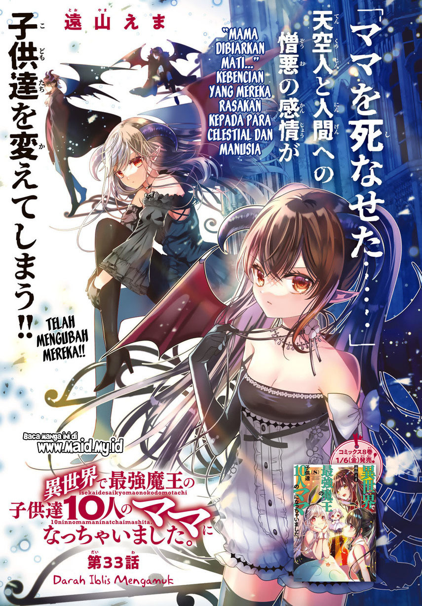 Isekai de Saikyo Mao no Kodomotachi no Mama ni Natchaimashita Chapter 33 Gambar 3