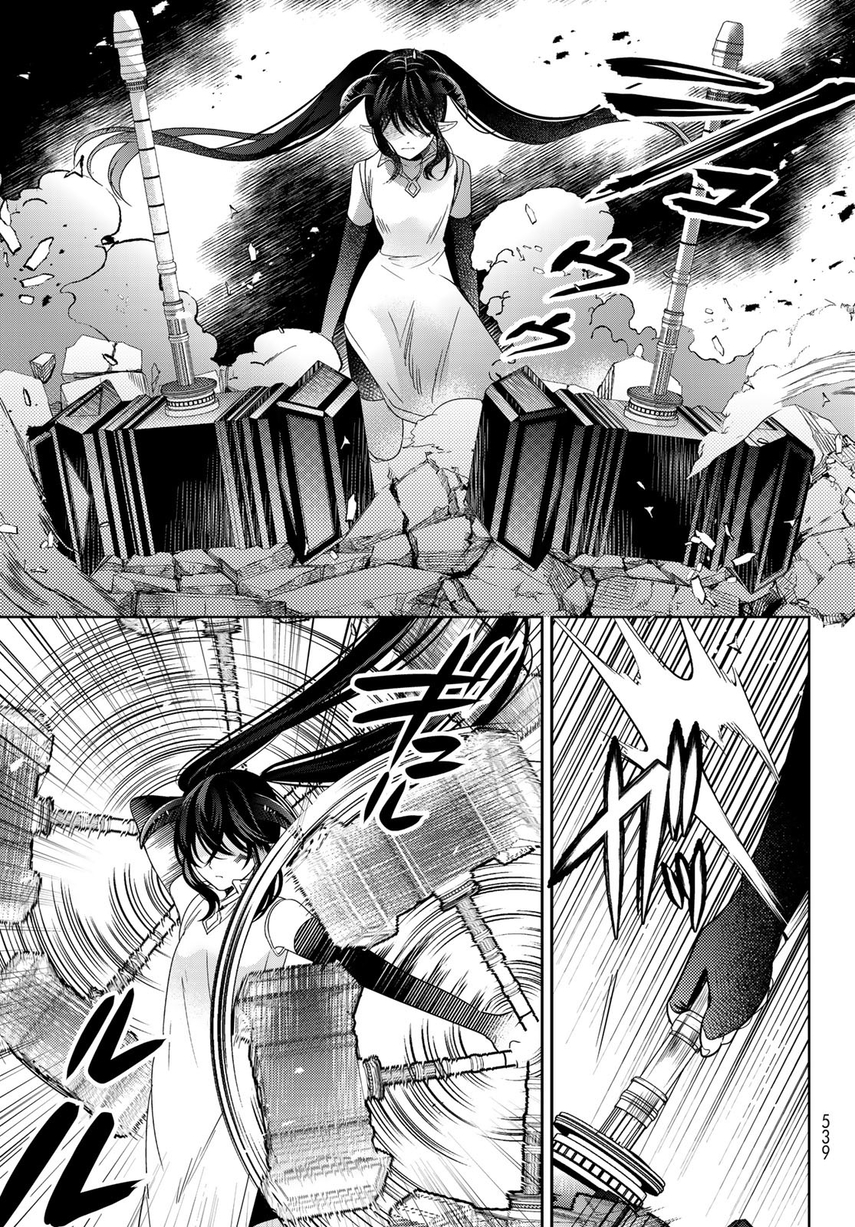 Isekai de Saikyo Mao no Kodomotachi no Mama ni Natchaimashita Chapter 35 Gambar 31