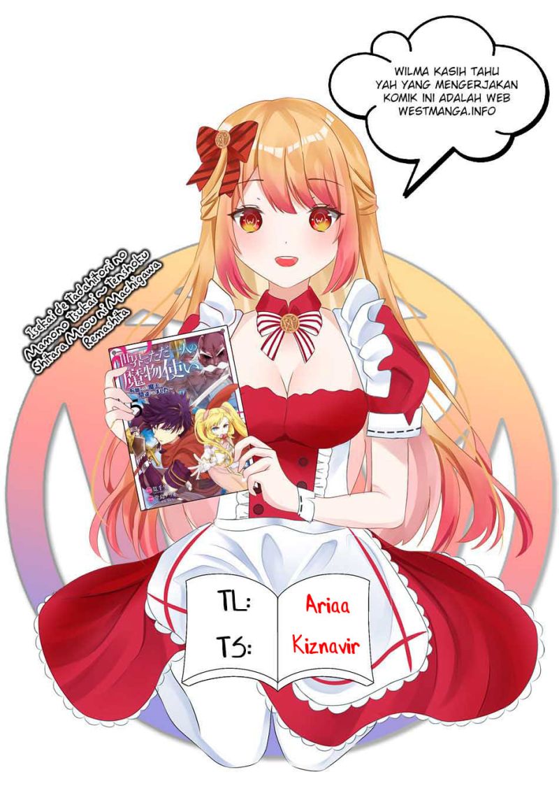 Isekai de Tadahitori no Mamono Tsukai ~ Tenshoku Shitara Maou Ni Machigawa Remashita Chapter 37.2 Gambar 1
