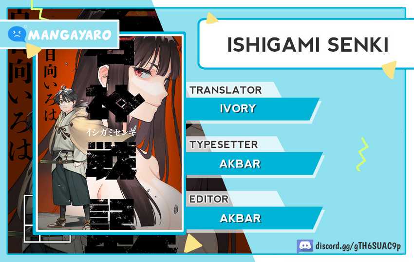 Ishigami Senki Chapter 01 Gambar 1