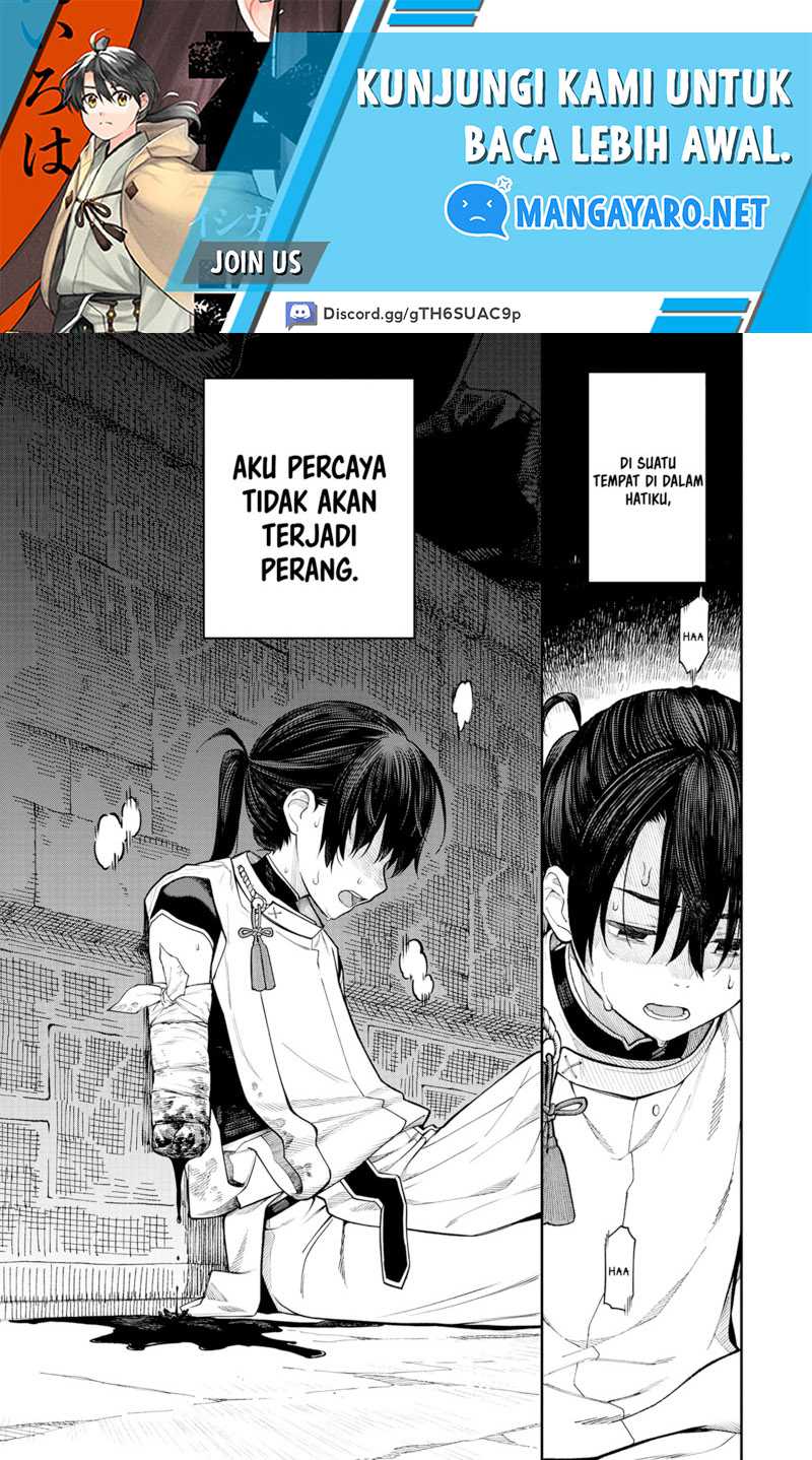 Ishigami Senki Chapter 01 Gambar 2
