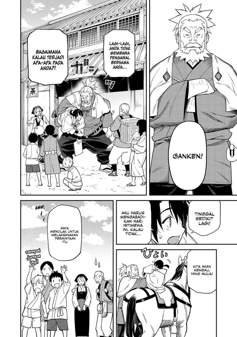 Ishigami Senki Chapter 01 Gambar 16