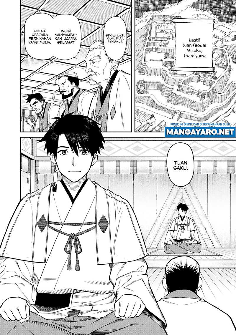Ishigami Senki Chapter 01 Gambar 20