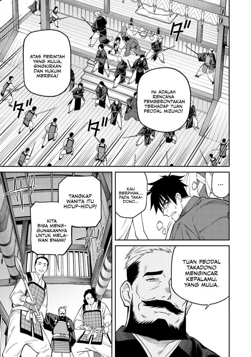 Ishigami Senki Chapter 01 Gambar 42