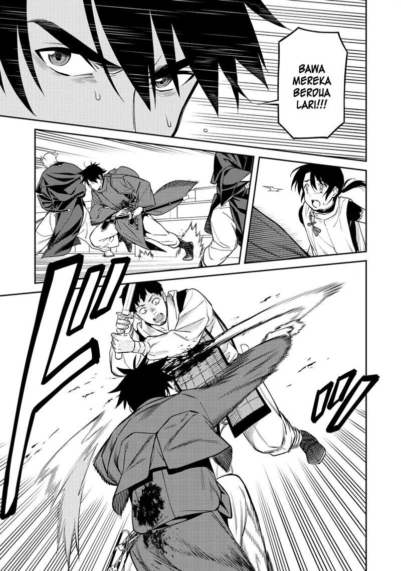 Ishigami Senki Chapter 01 Gambar 44