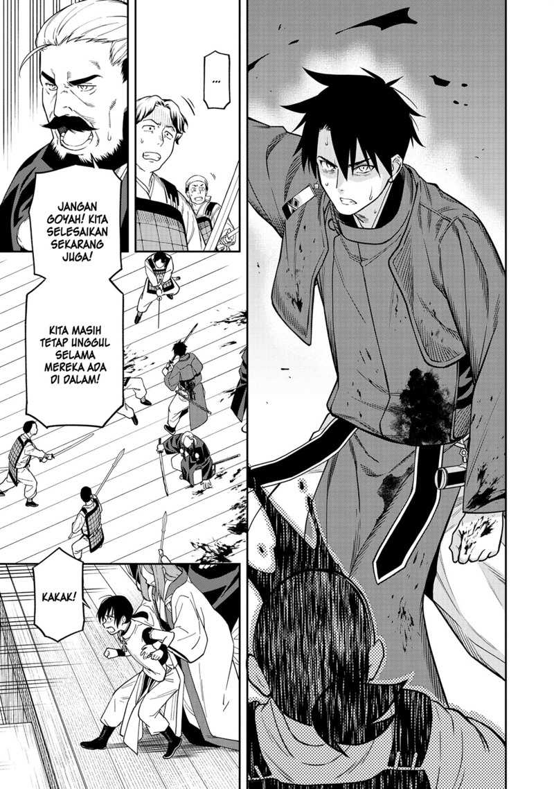 Ishigami Senki Chapter 01 Gambar 46